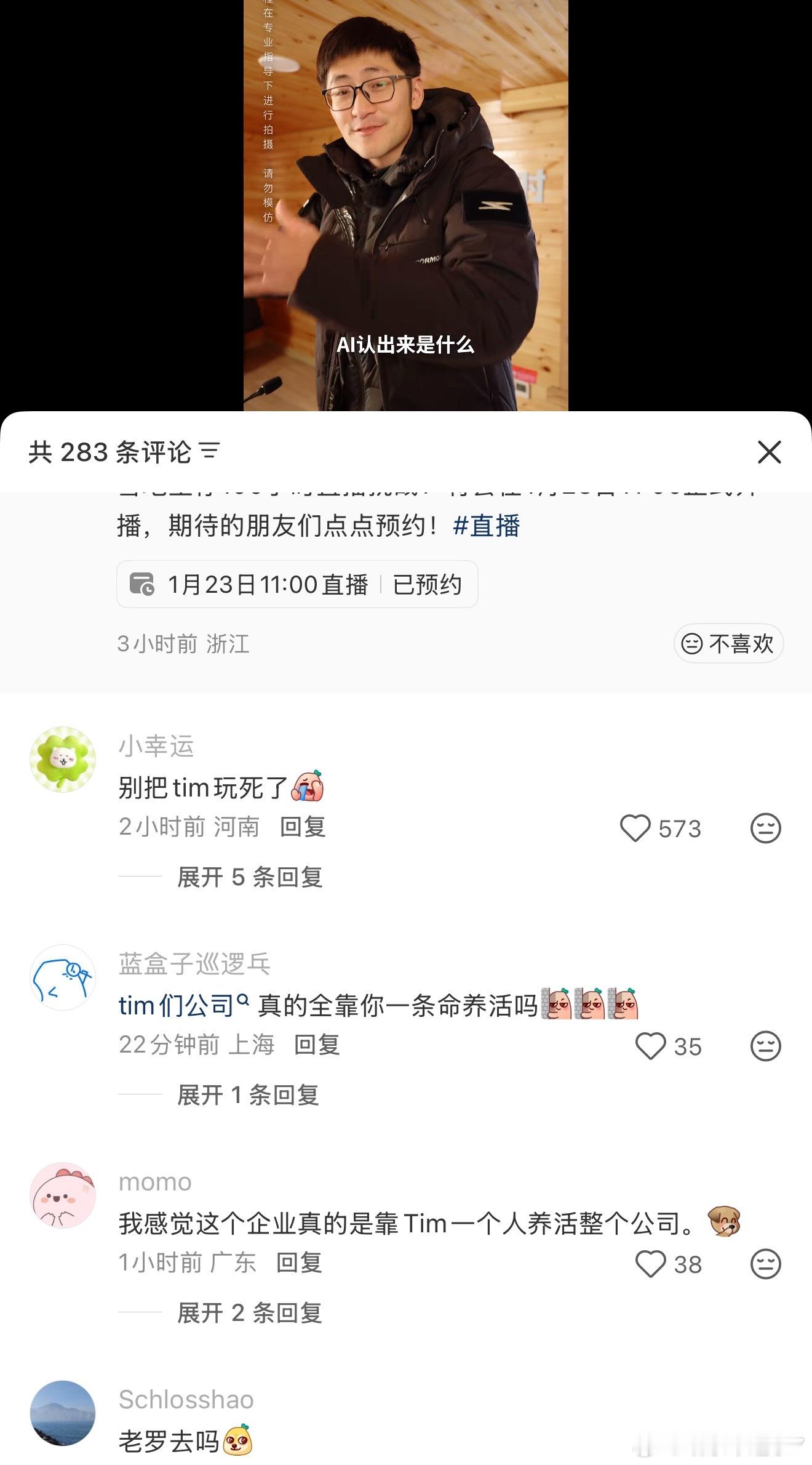 tim又搞事情了这次挑战在雪地生存100个小时，不携带任何东西，只能用笔画，AI