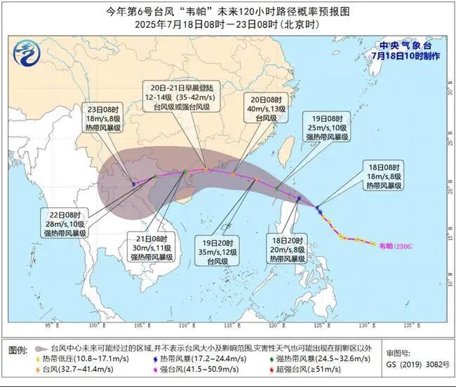 暴雨！大暴雨！阵风12￣13级！今年第6号来袭！这些地方注意