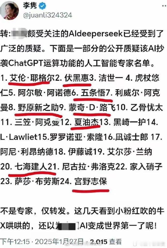 英伟达股价暴跌后迅速发声 大殖子们急了呀，看看李隽的发言真是笑不活了！ 