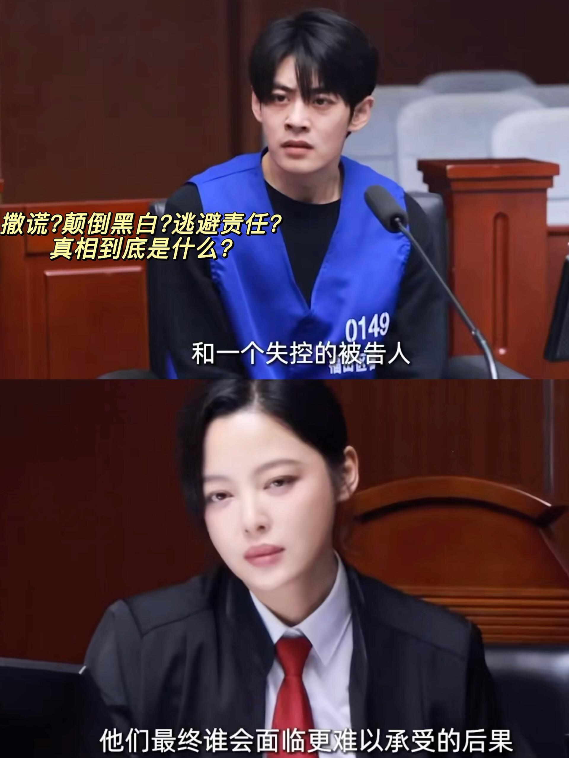 女神蒙上眼开播年度必看律政剧！辛芷蕾林雨申领衔的《女神蒙上眼》今日上线！聚焦婚姻