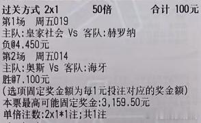 西甲 皇家社会vs赫罗纳英冠 西布罗姆vs谢菲联荷乙 奥斯vs海牙荷乙 多德勒支