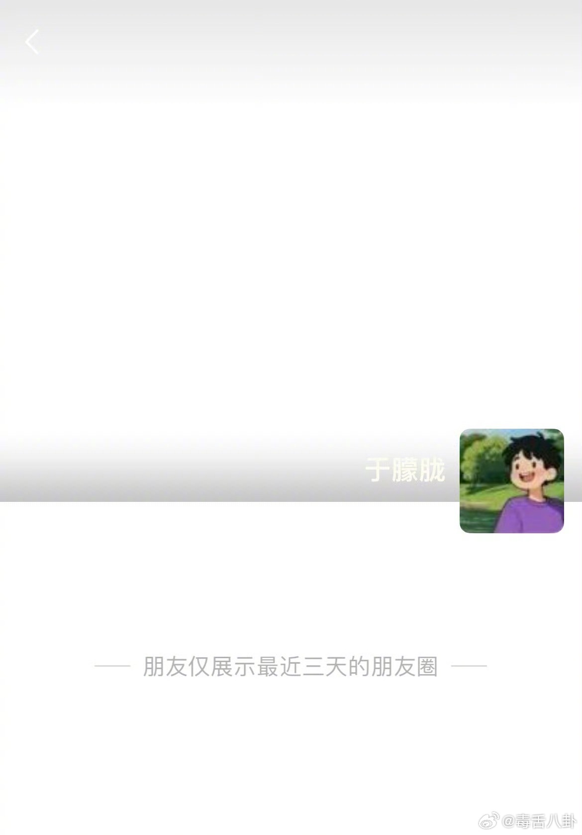 疑似于朦胧助理发文  这么久都没动静，估计是真的了…😢 。现在刑菲、文苡帆、高