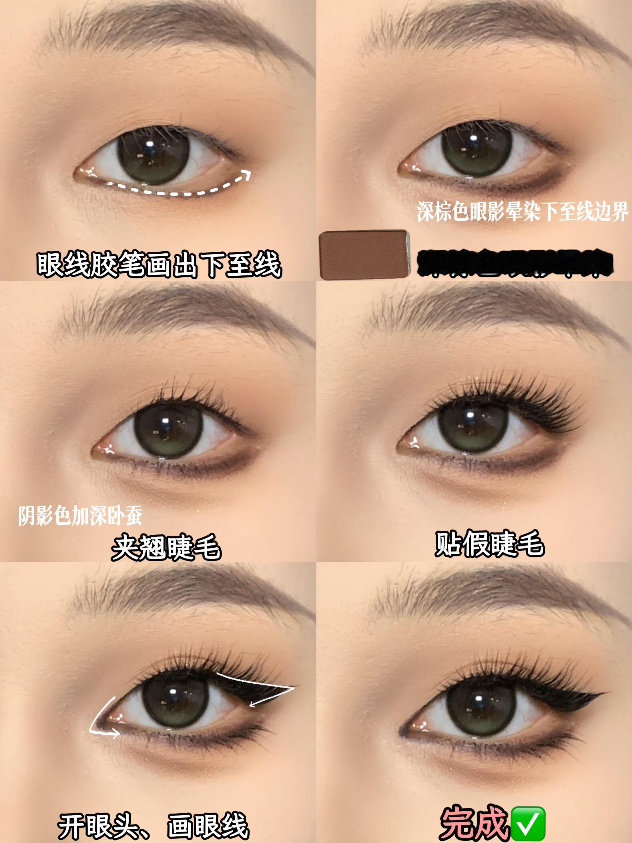 单眼皮肿眼泡学会画猫系亚裔感妆容！春日消肿眼影合集美丽觉醒计划