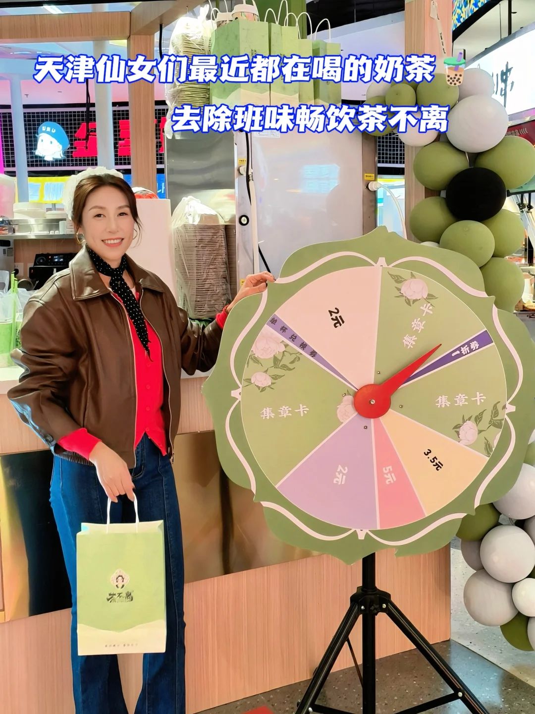 报‼️又被津南永旺梦乐城的新店拿捏住了