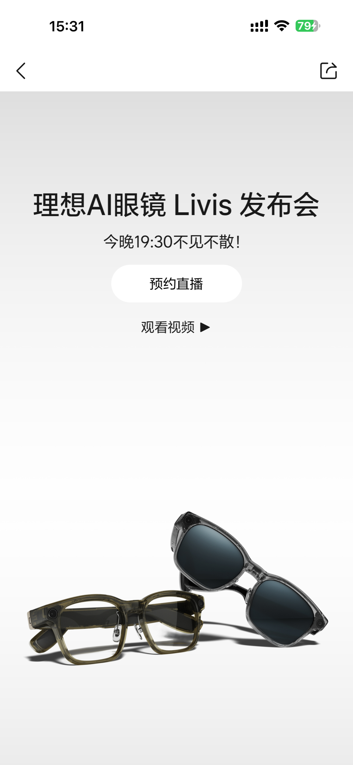 能看到有摄像头岂不是第一视角拍摄神器＋该有控车功能吧？那好像还不错喔搞不懂支不支