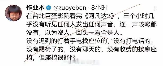 以前说有境外势力活跃在我们的网络中，还有很多公知出来骂，阴阳怪气。这个“作业本”