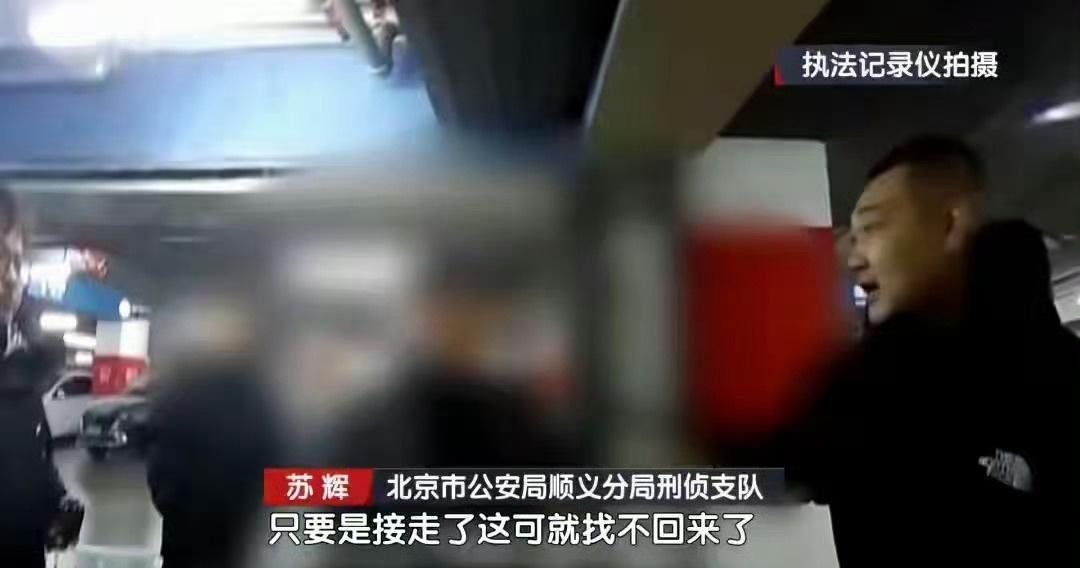 大爷欲购200万元黄金店员报警北京顺义区一名六旬老人执意购买200万元黄金用于“