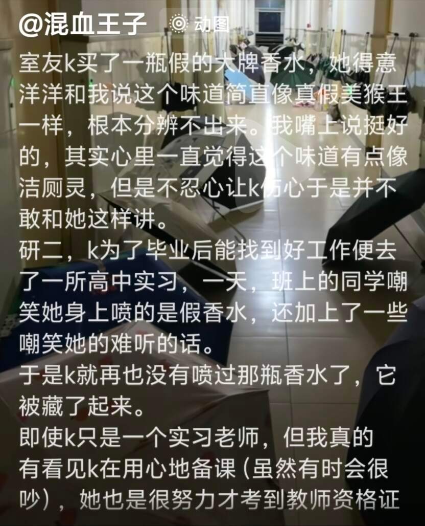 女人的爱 是连恨里都藏着怜惜 