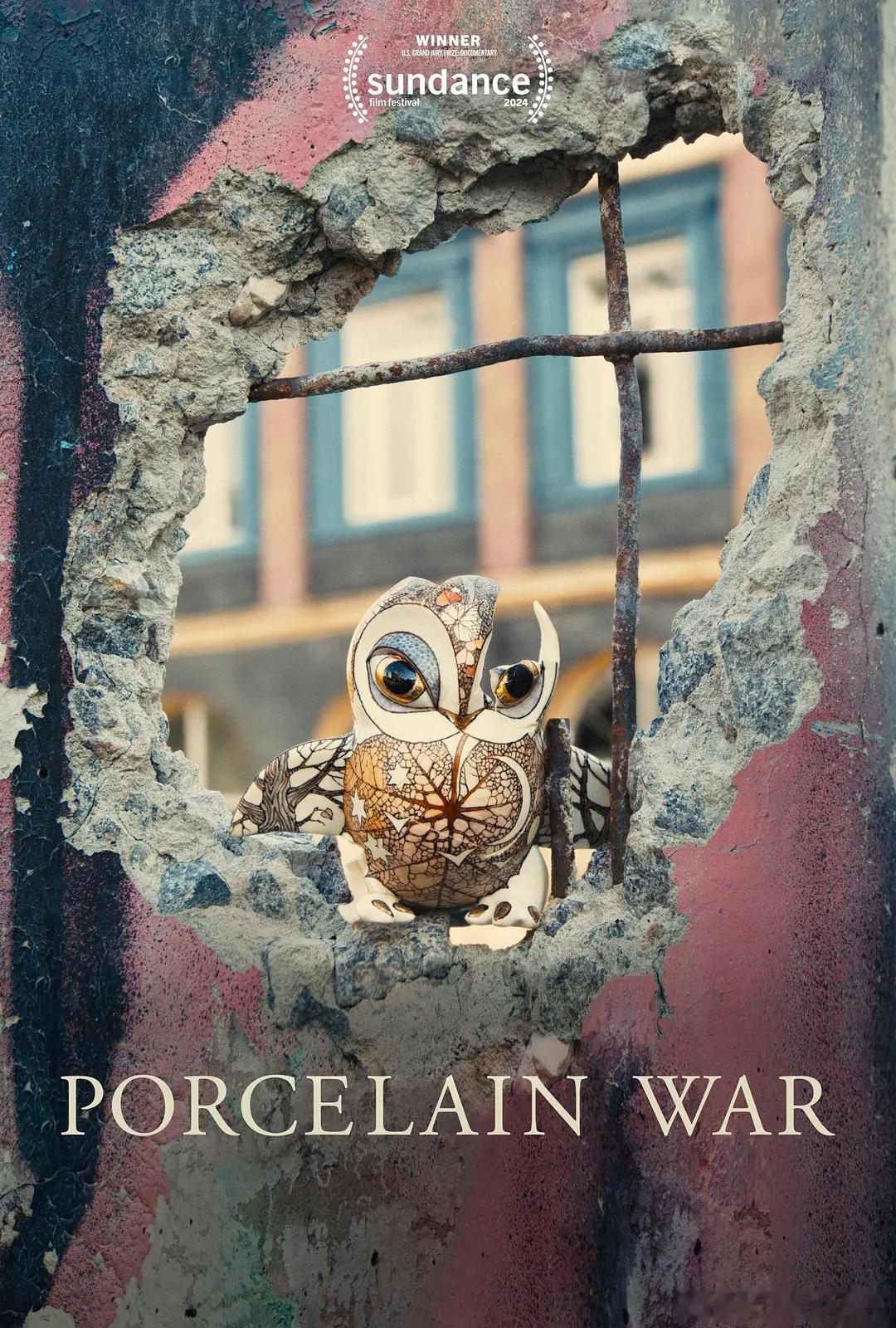 瓷器战争 Porcelain War (2024)第97届奥斯卡最佳纪录长片提名