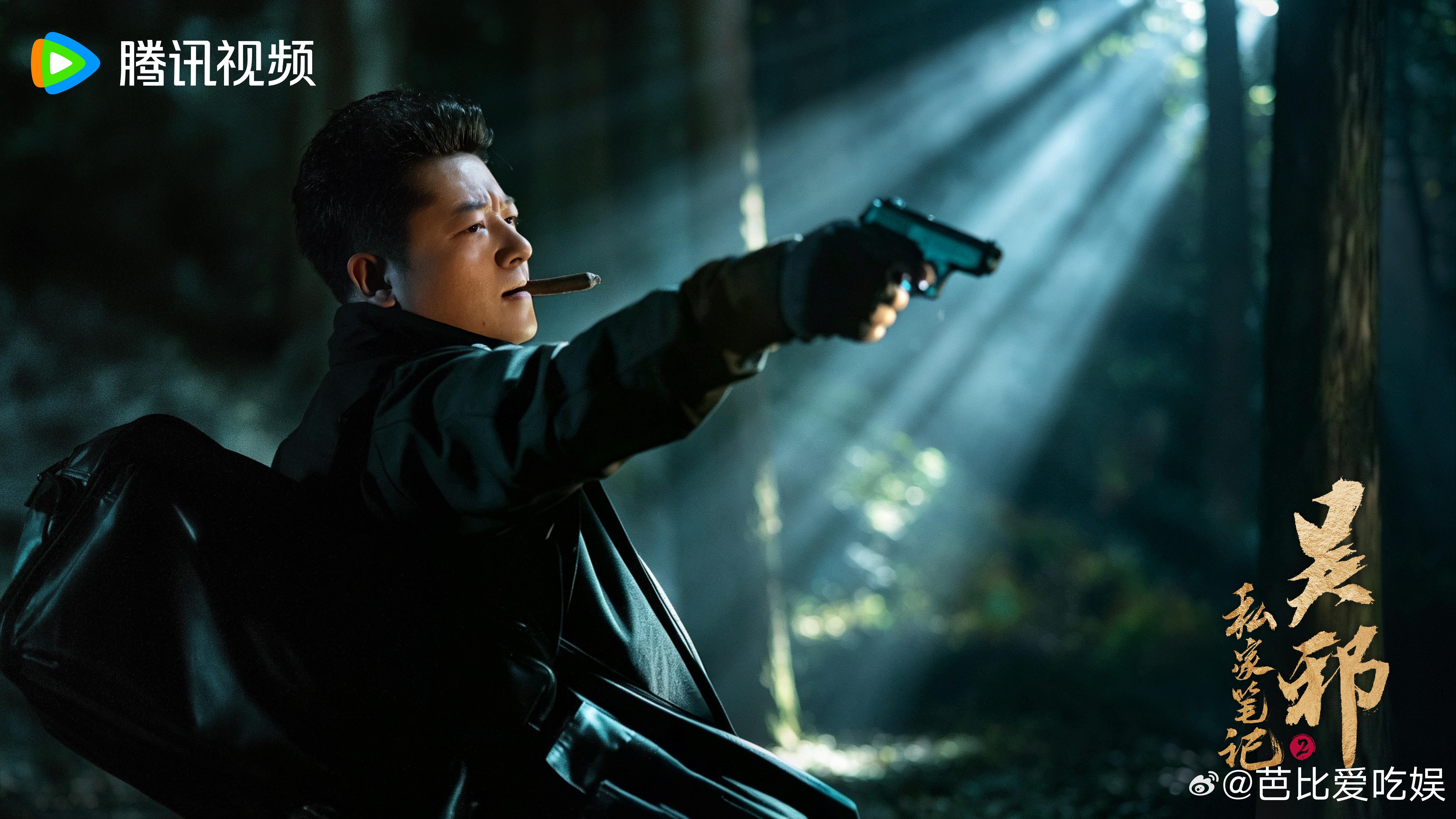 这个6月被盗墓笔记包围了 被盗笔包围的六月，连呼吸都是刺激的！虽然有点怕，但为了