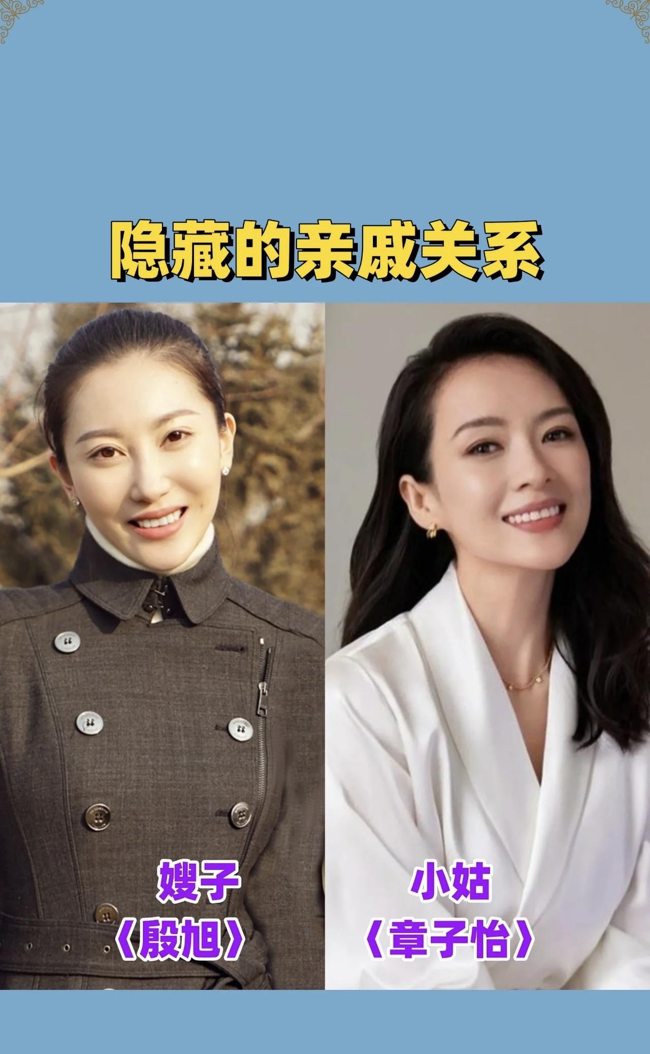 别傻了
娱乐圈里的复杂程度
没有你想象中的那么简单
想要在娱乐圈有自己的一席之地