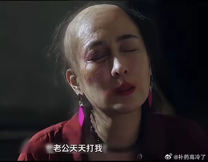 马苏也是不顾形象了，这么丑的角色也愿意饰演。 