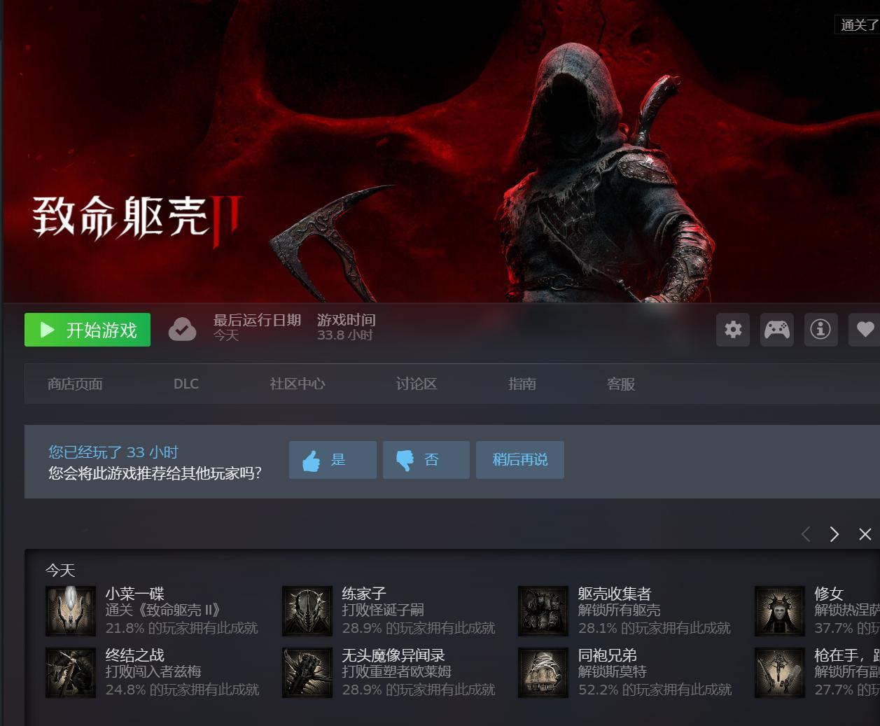 还可以用心做美术用脚填数值 ​​​