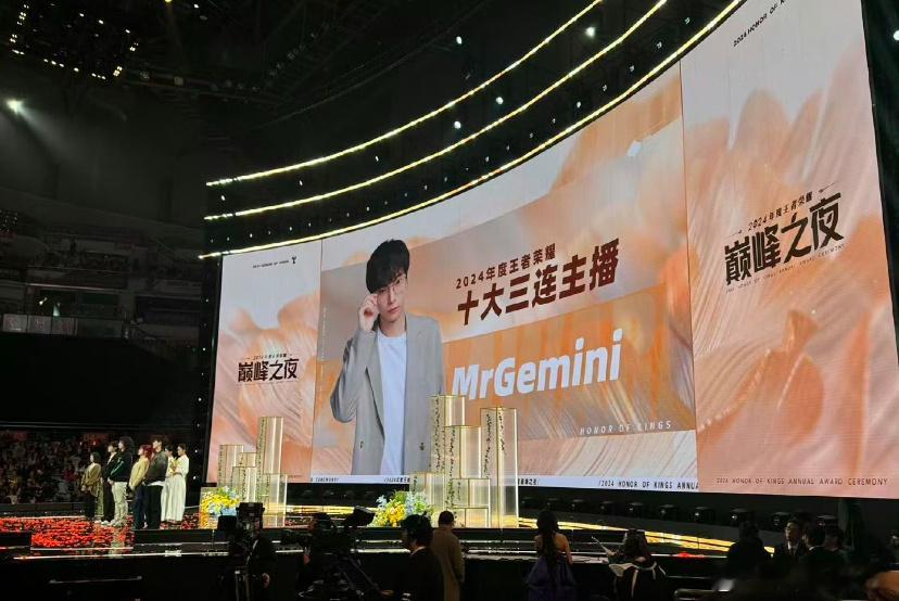 KPL[超话]  2024年度十大三连主播Gemini 最强鹌鹑[打call] 