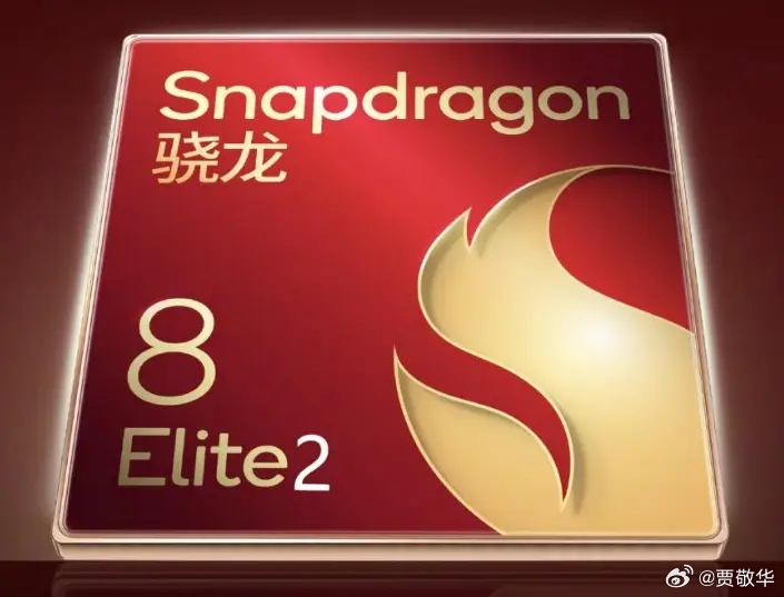 第二代骁龙8 Elite处理器，三星2K屏幕，超声波指纹解锁，自研电竞芯片，70