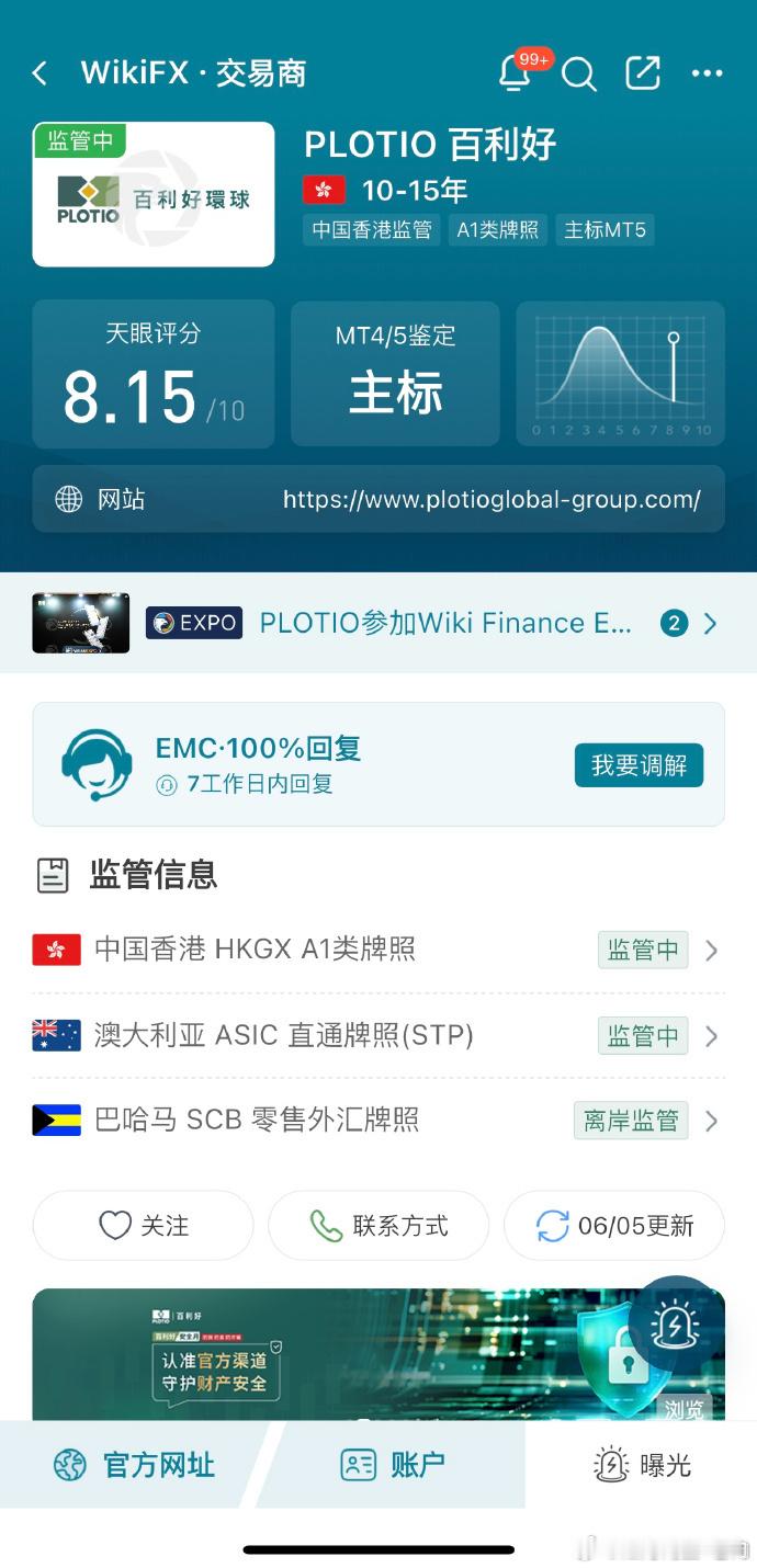 最近我收到好多粉丝反馈说他们自己合作的平台有问题，出入金都会被冻卡以我多年交易经