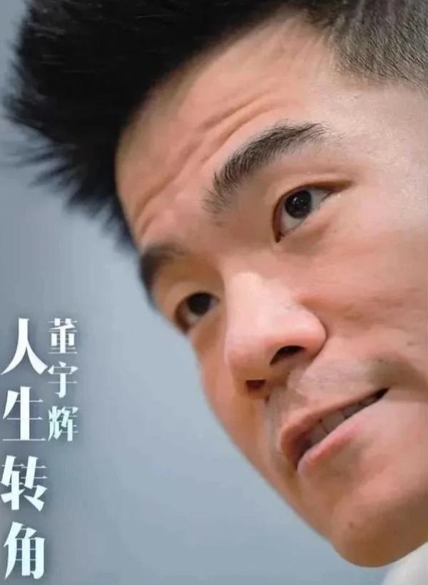 一天，记者问张雪峰：“董宇辉就是一个网红，凭什么拿他跟你比？”  张雪峰笑喷：“
