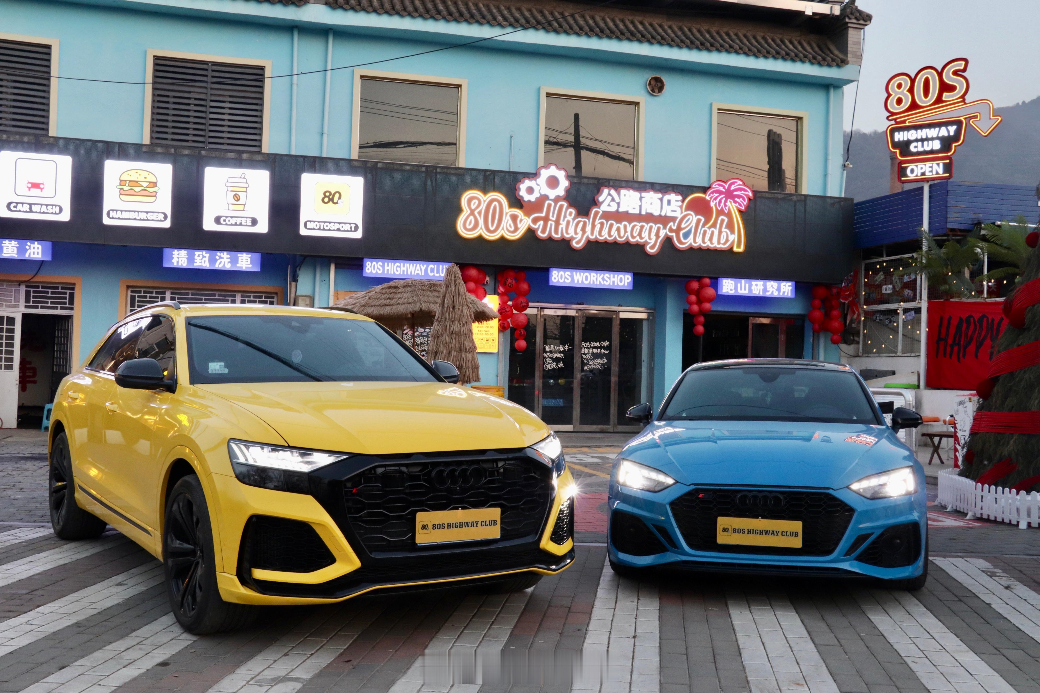 或许 这就是爱情的模样 爱情奥迪奥迪 和你的他或她一起打卡 西安·80s Hig