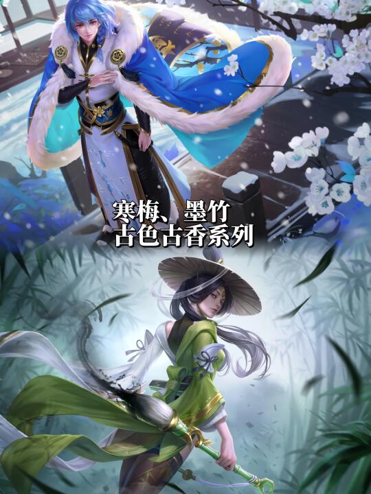 王者封神海报