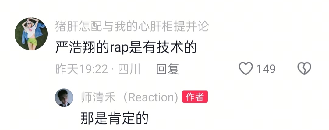 那是肯定的 