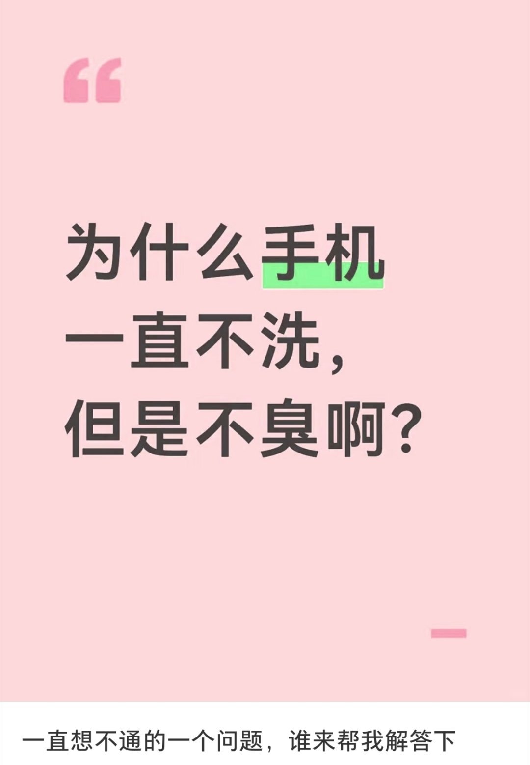 不行了
