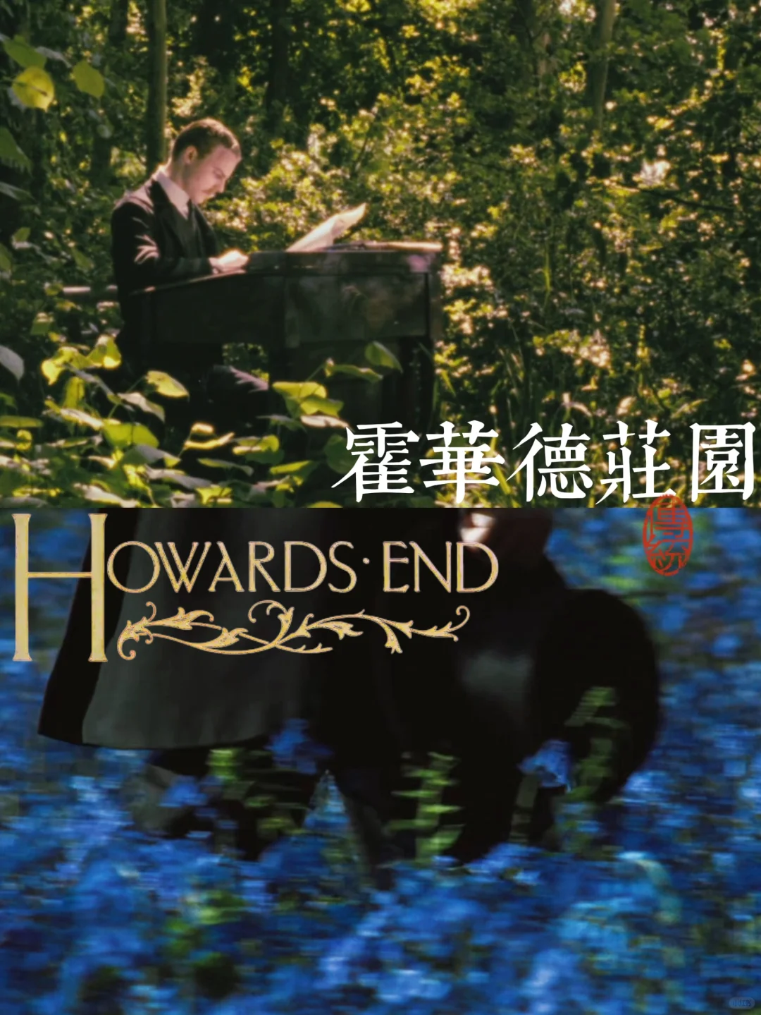 一部冷门英伦古典电影🎦黎明不是美好的