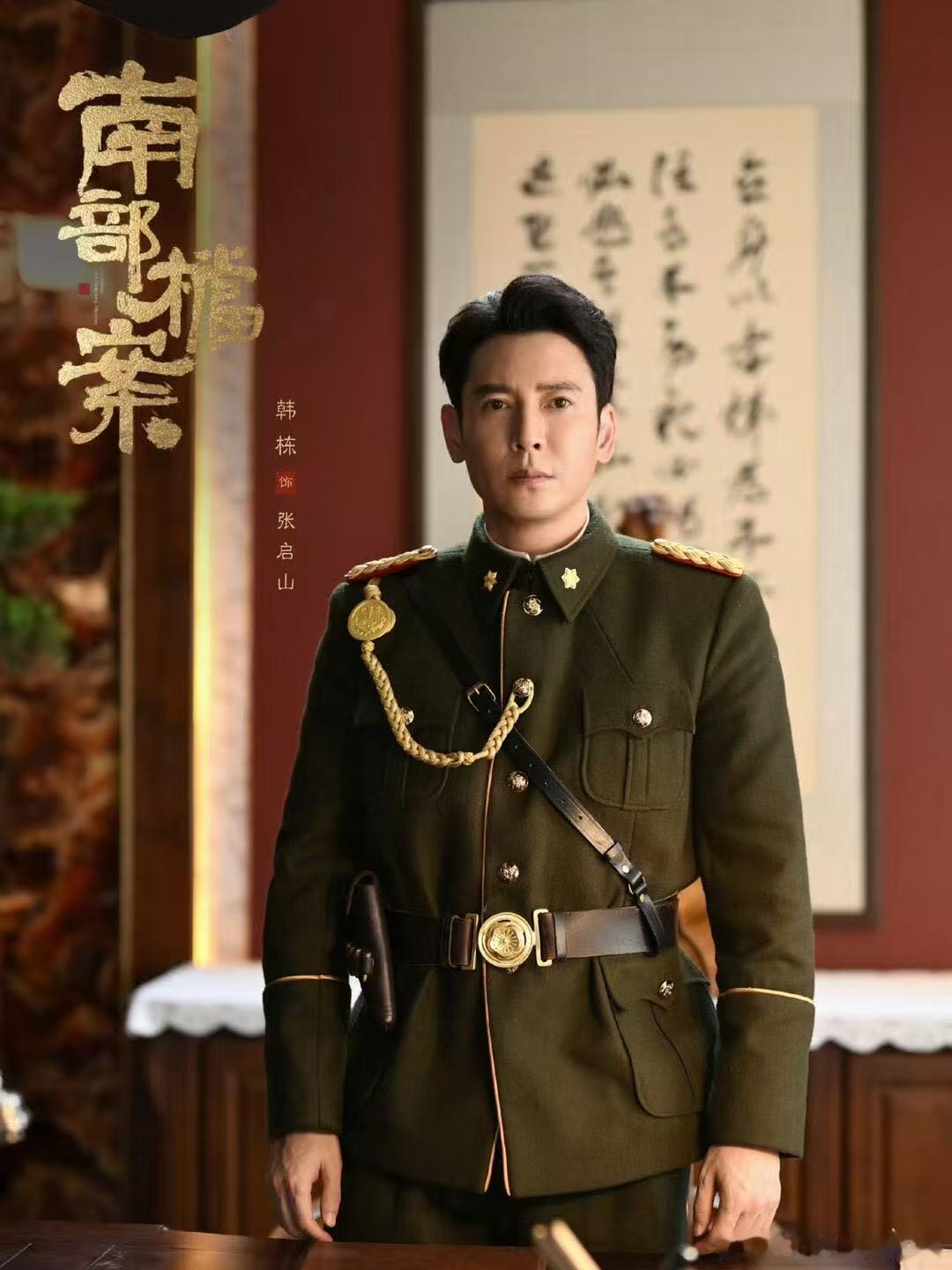 南部档案和老九门时间线重合了 何剪西这条线埋得太深了，揭晓的时候才反应过来前面全