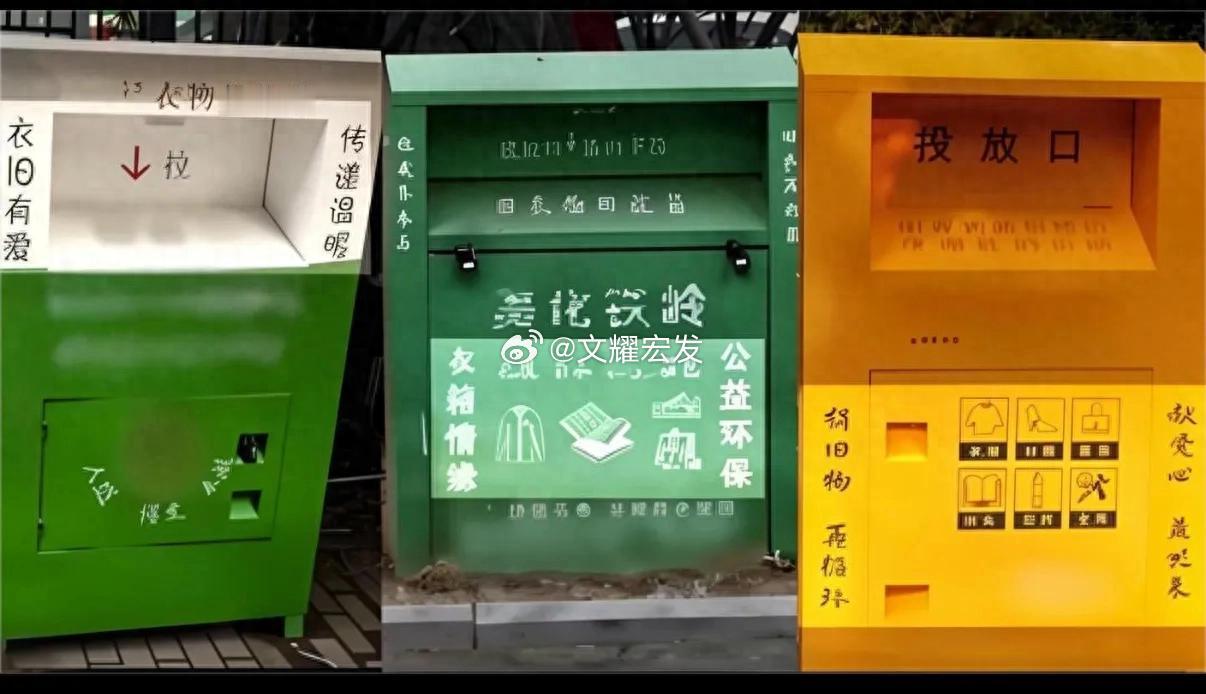 央视曝光旧衣回收产业链内幕 在直播间里，消费者可能仅用几块钱就能买到号称“样衣尾