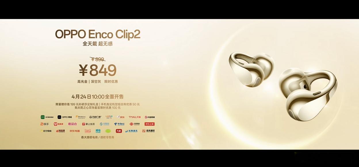 Watch X3 Mini：1799/1999/1999/2499Enco Cl