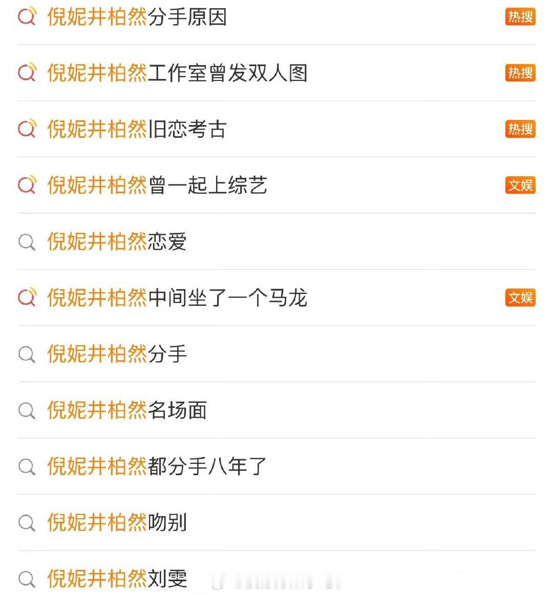 井柏然 倪妮难怪倪妮工作室昨天发的图 踩着井盖拍呢真该多踩踩了[流鼻血] ​​​