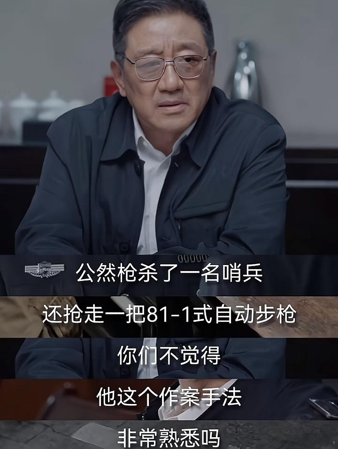这说的不就是你自己吗？白宝山，换了马甲我也认识你。 