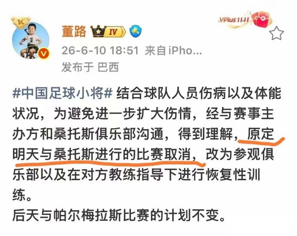 董路在意大利夺冠我不会吹，在巴西失败同样我也不会踩。
现在足球领域内舆论的对立矛