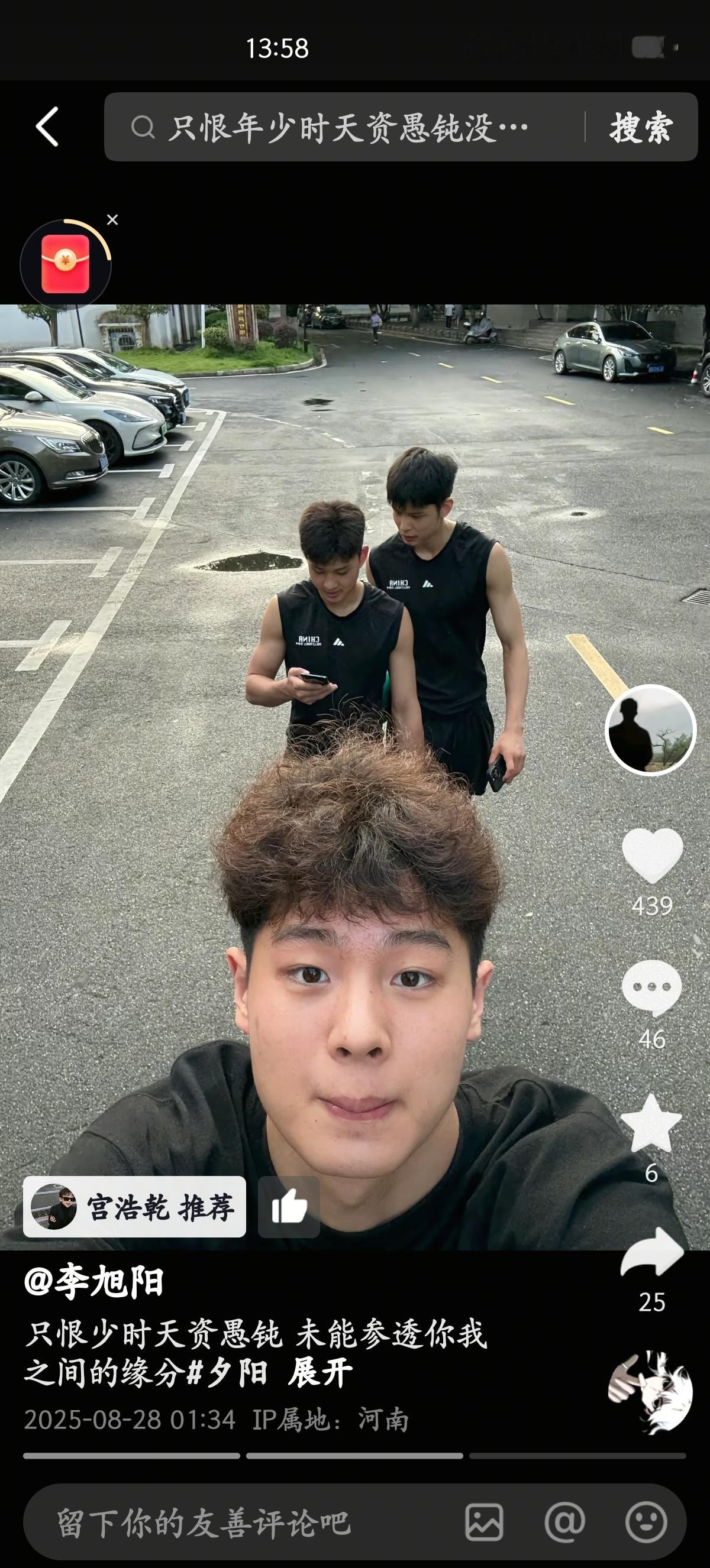 几位以后会不会瓜男国家队见啊，我最好的U19小瓜[捂嘴哭] ​​​