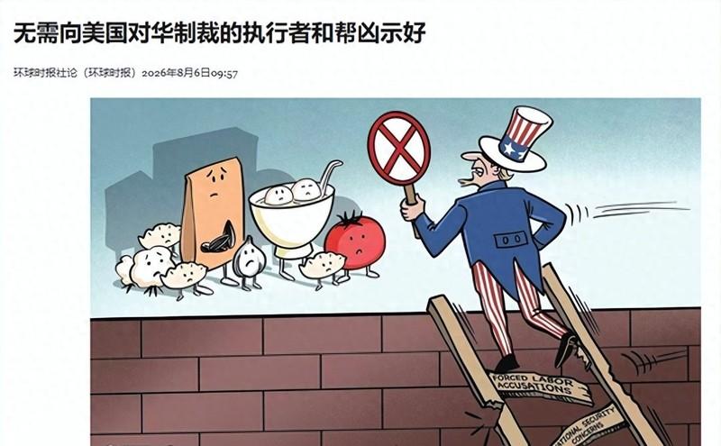 这轮中美较量最值得盯住的，不是哪家公司又进了名单，而是美国的对华政策出现了一种很