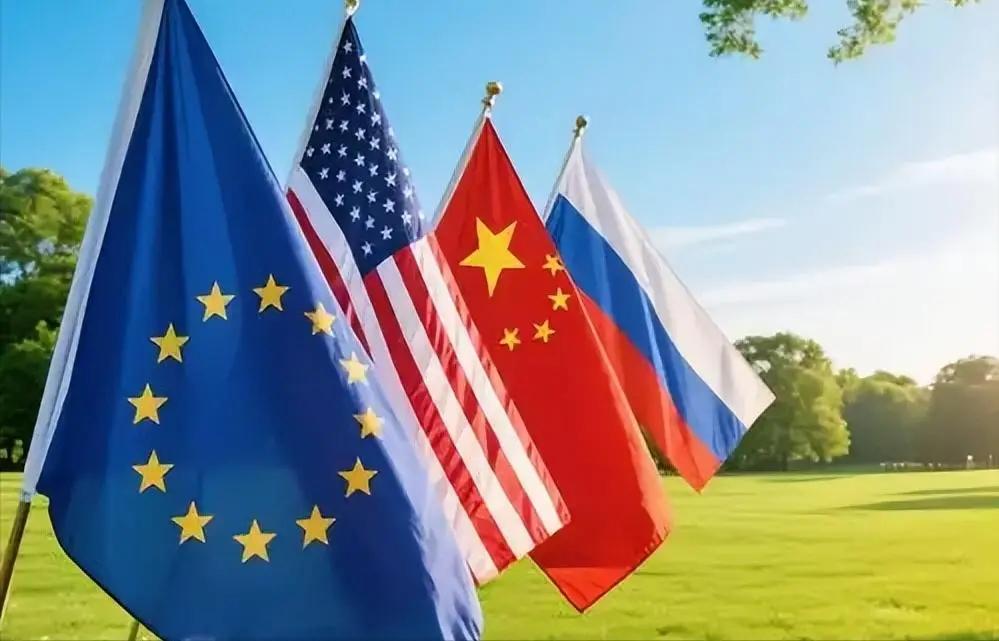 原本中国的打算是把欧洲扶起来，让它变成世界上的一极。中、美、俄、欧四大力量并存，