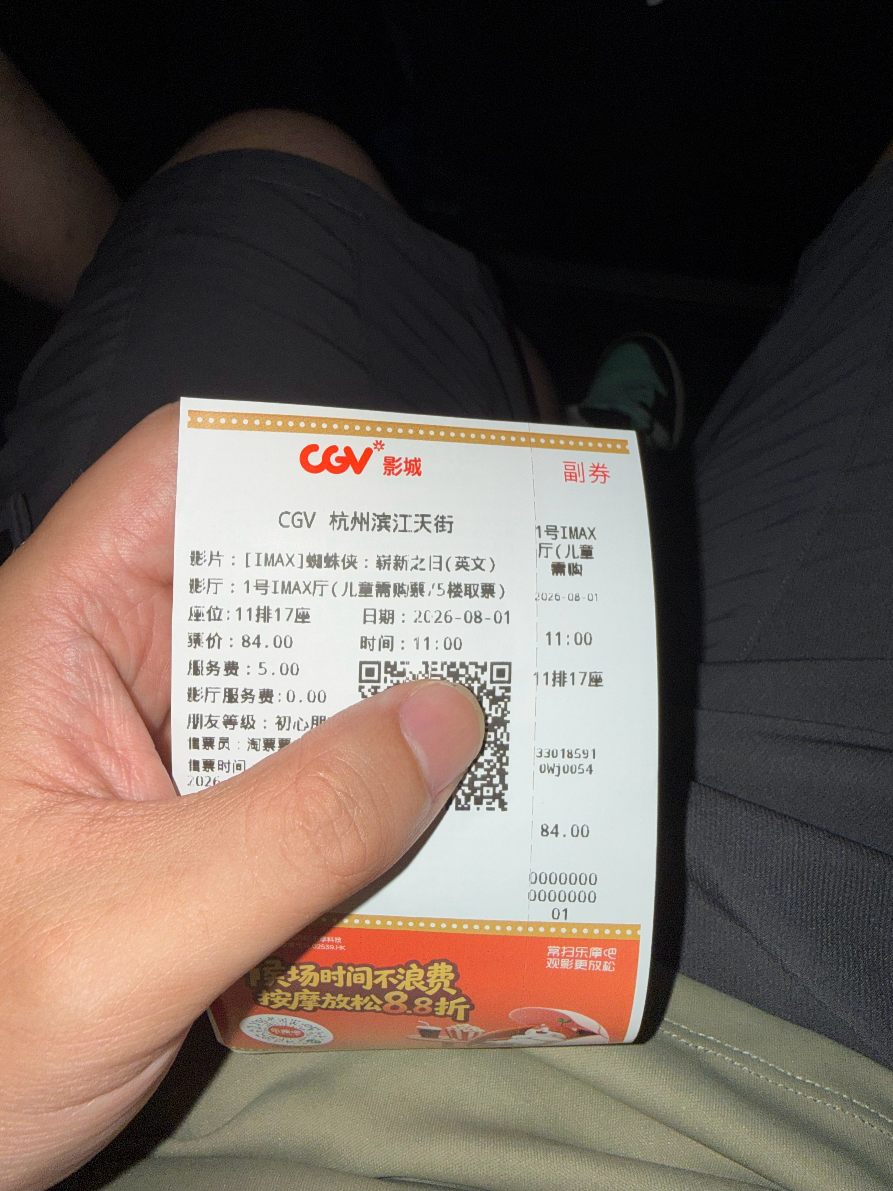 二刷个IMAX版完成