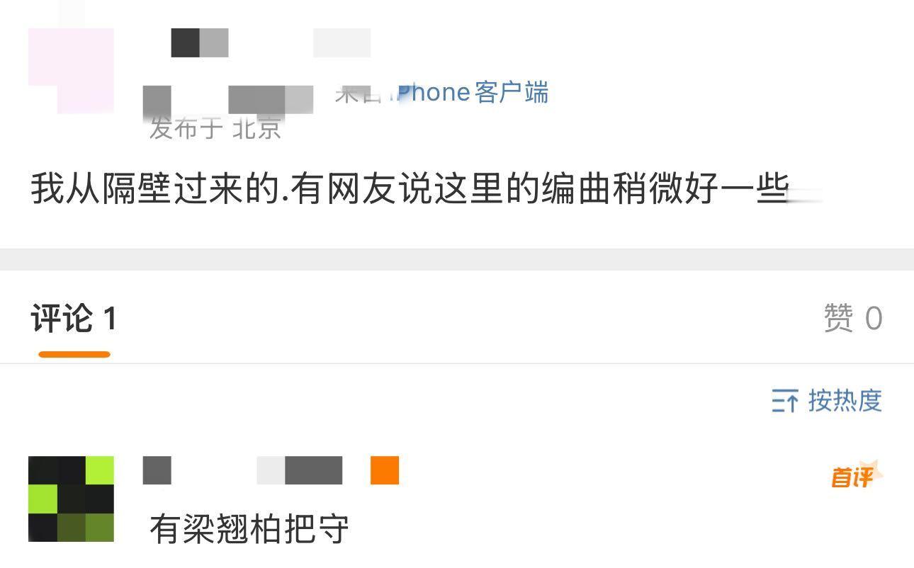把改编诀爱的发配边疆好吗改编版诀爱把改编诀爱的发配边疆好吗 ​​​