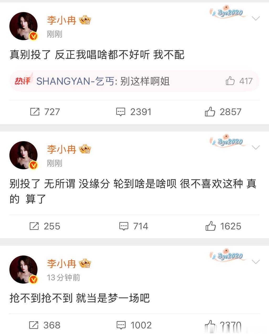 李小冉咋了李小冉虐粉 李小冉这是咋了 