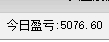 股票 今天小回了一点血。 