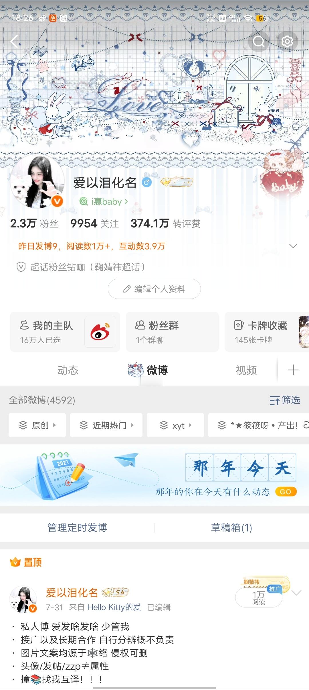 没铁的来动动 ​​​
