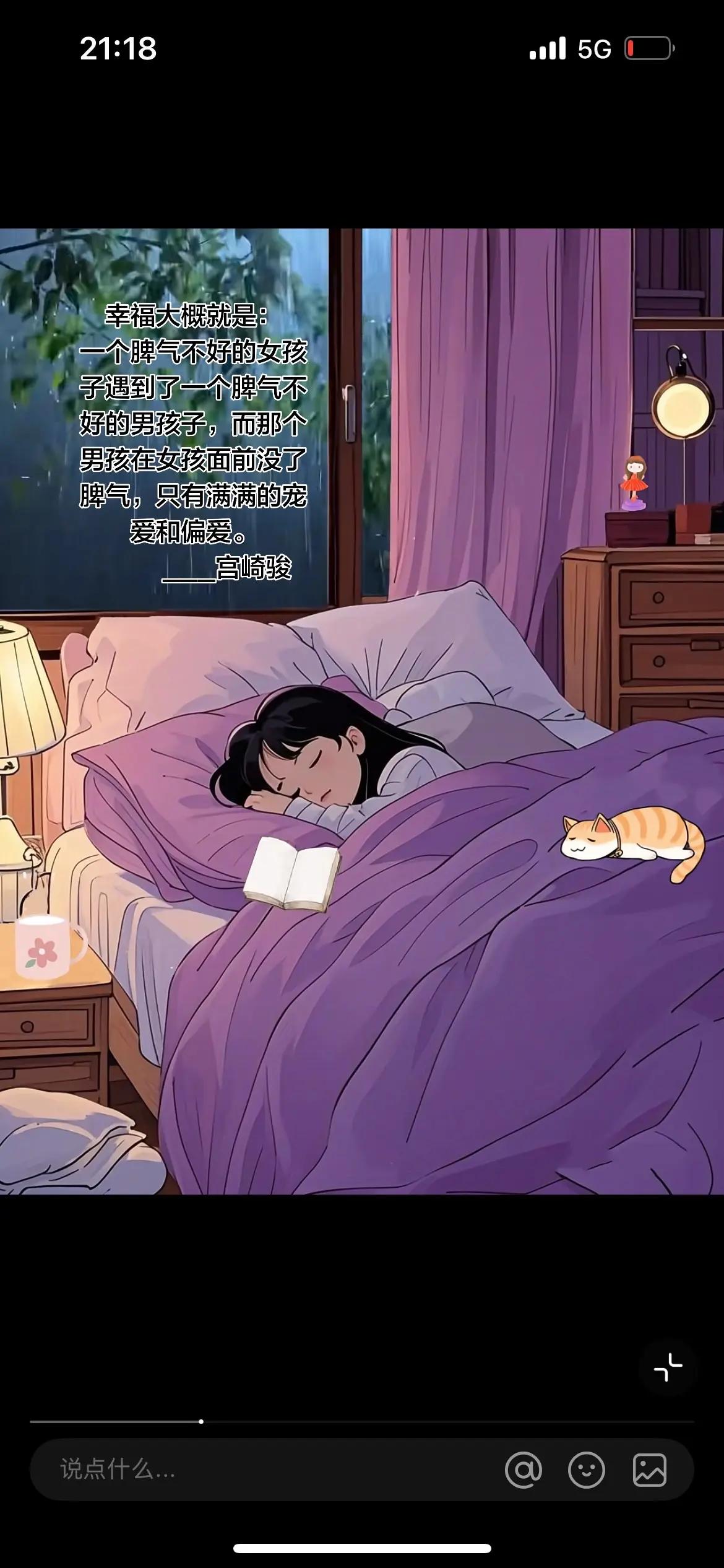 幸福大概就是：一个脾气不好。幸福大概就是：一个脾气不好的女孩子遇到了一个脾气不好