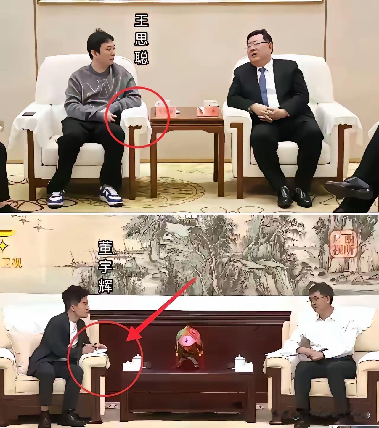 又不是教授讲课，做什么笔记？
就这种场合讲的话，除了冠冕堂皇的官话，套话，还有什