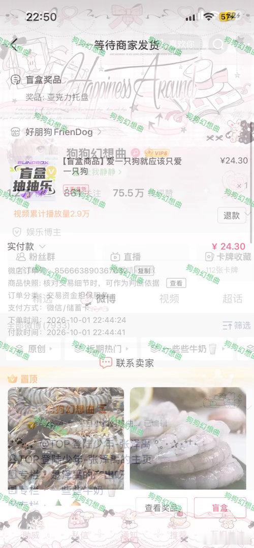 又性情了。 ​  ​​​