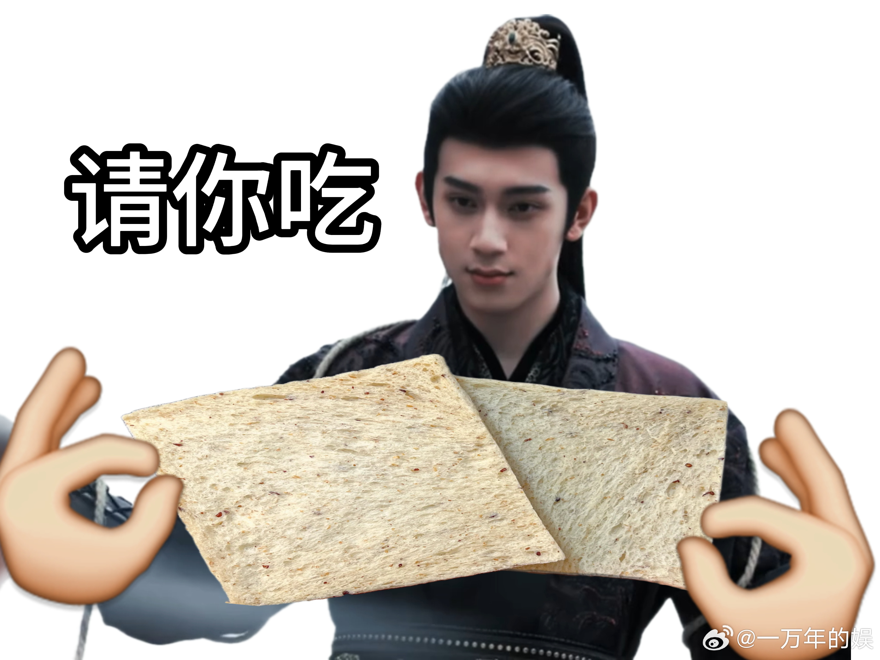 随元青又上线了随元青复活了 被捅后血条见底，转头啃面包复活，这操作太秀！少年心性