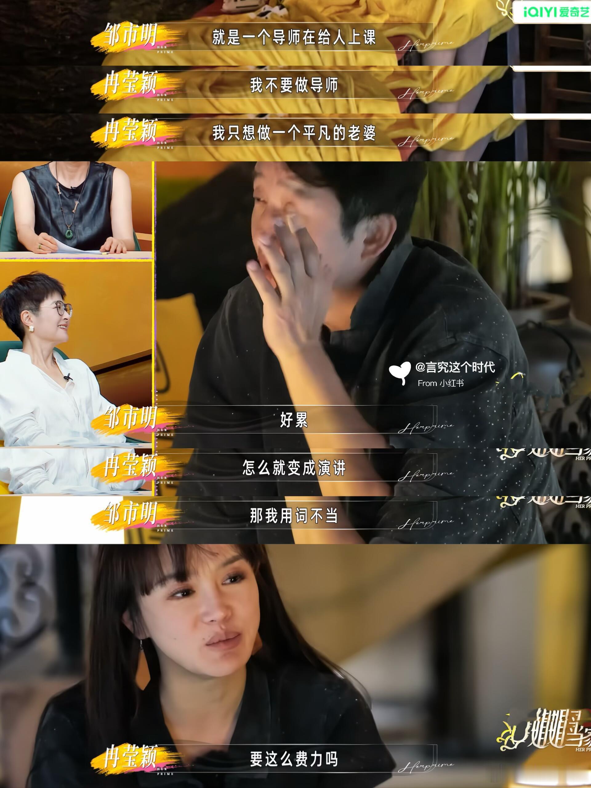 花少2导演谈真人秀选角标准 从花少2到姐姐当家，导演的选人逻辑一脉相承，不追求嘉