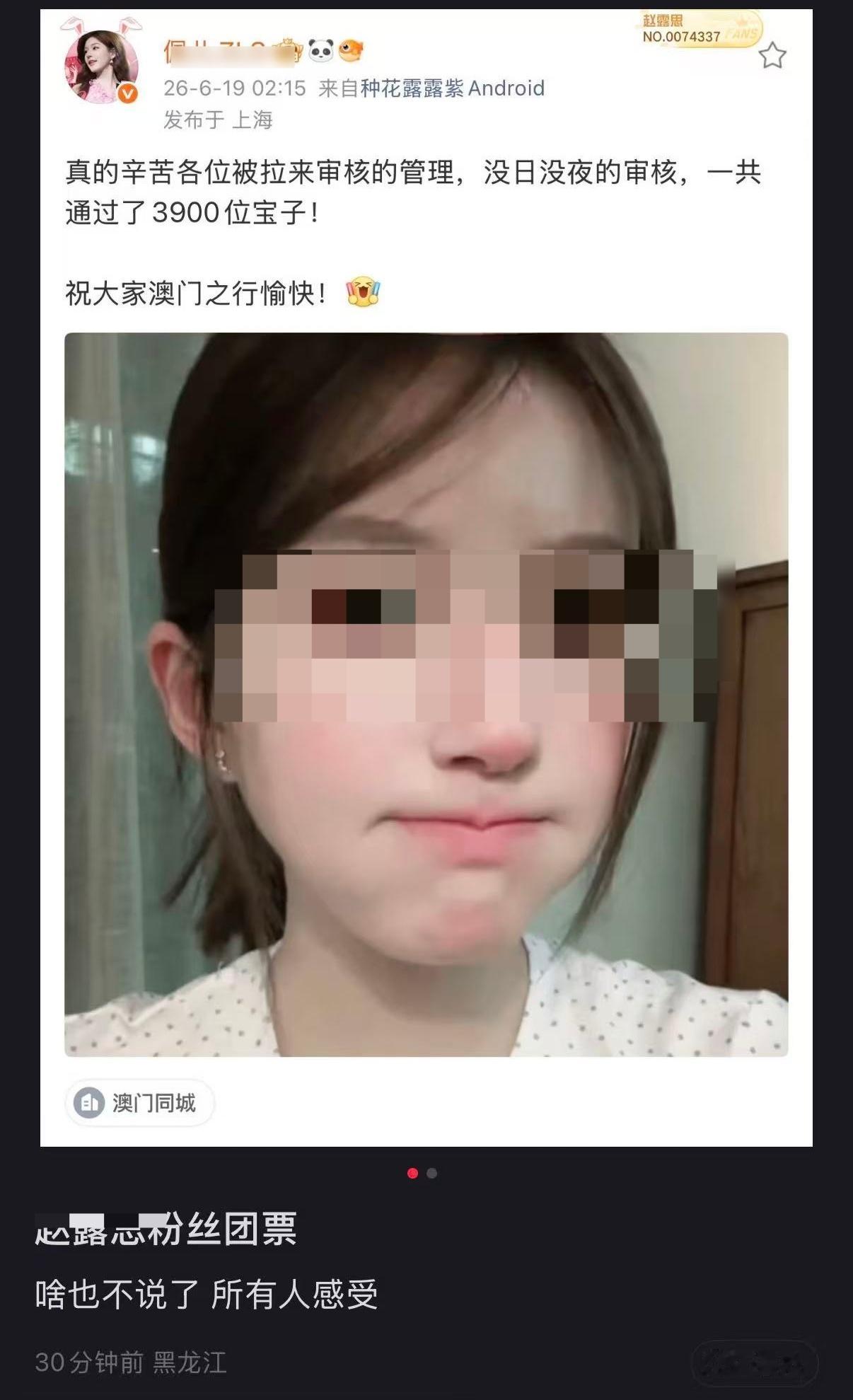 以后卖不出去票都可以学这家 