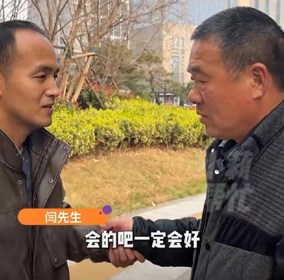 “我的女婿是真爷们！”女儿住院七年，女婿不离不弃，岳父提议放弃治疗，女婿：“您放