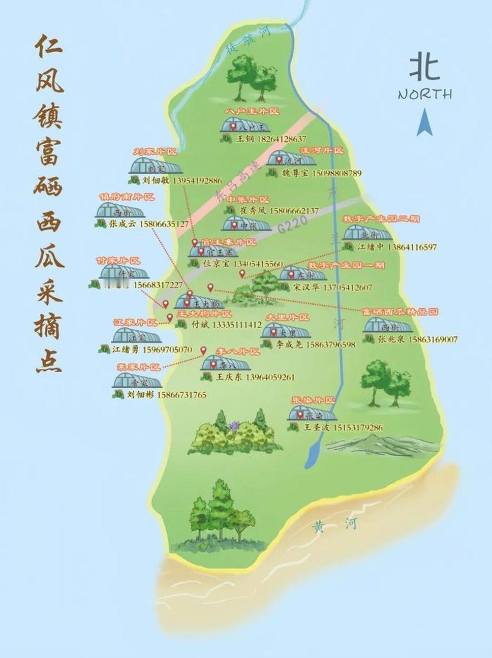 济南市济阳区仁风镇西瓜采摘地图来啦！来仁风镇吃西瓜吧-app/#/content