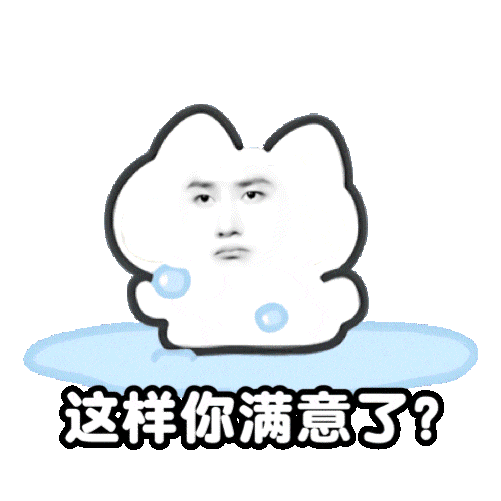 已经不知道给我推了多少你们收uno帽子啊啊啊啊和你们有uno帽子的拼了 