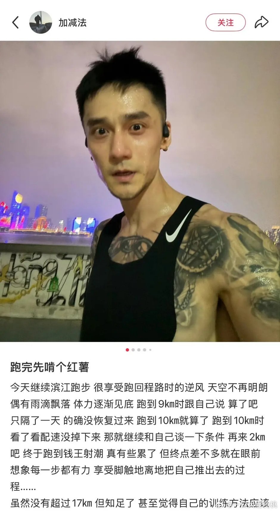 不会突然给我一👊🏻吧 ​​​